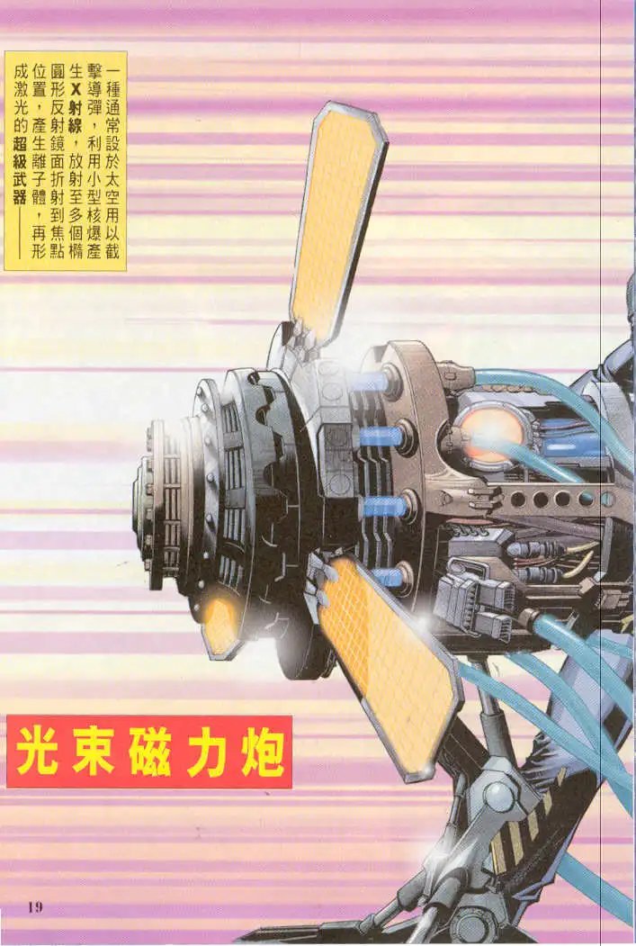 第14卷