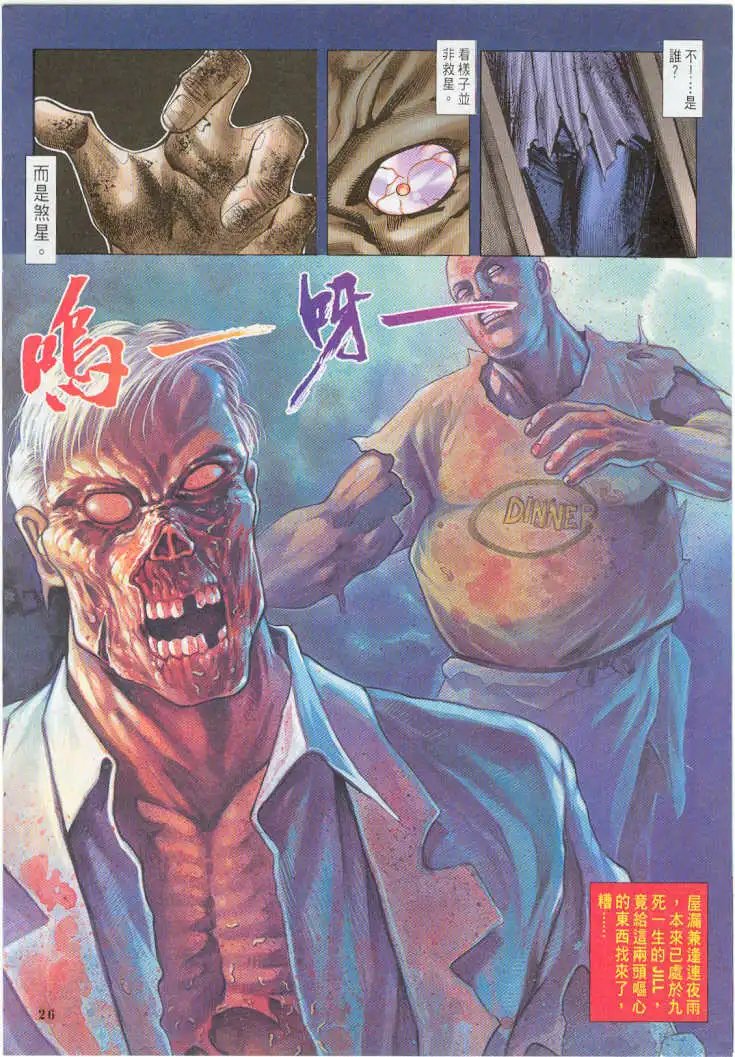 第14卷