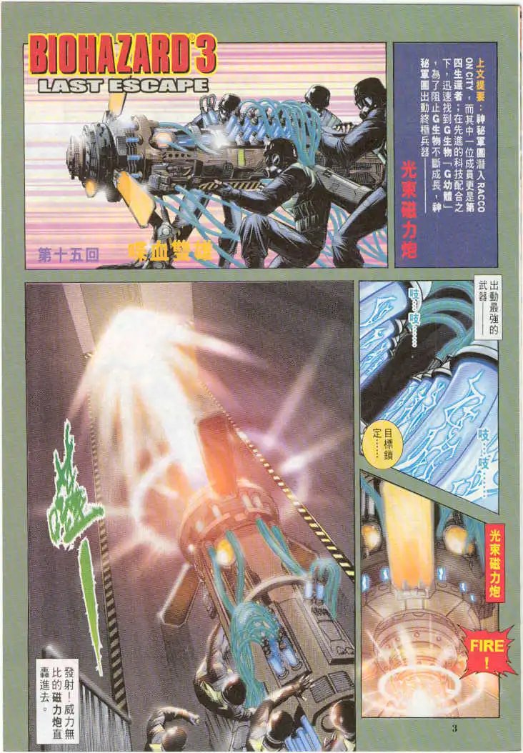 第15卷