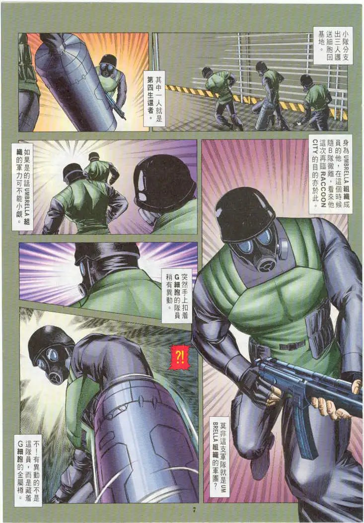 第15卷