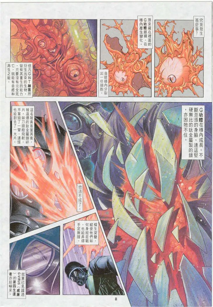 第15卷