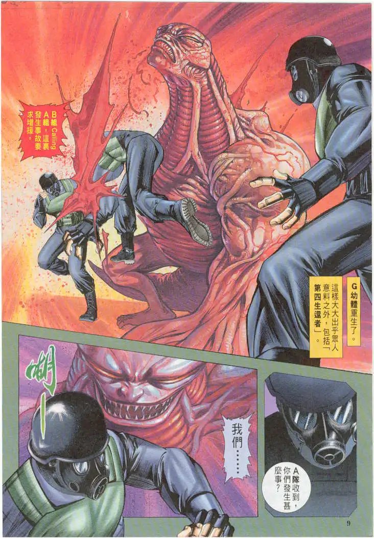 第15卷