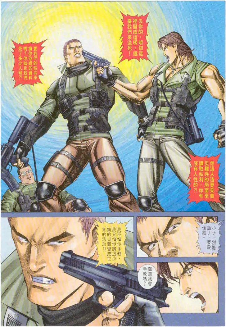 第15卷