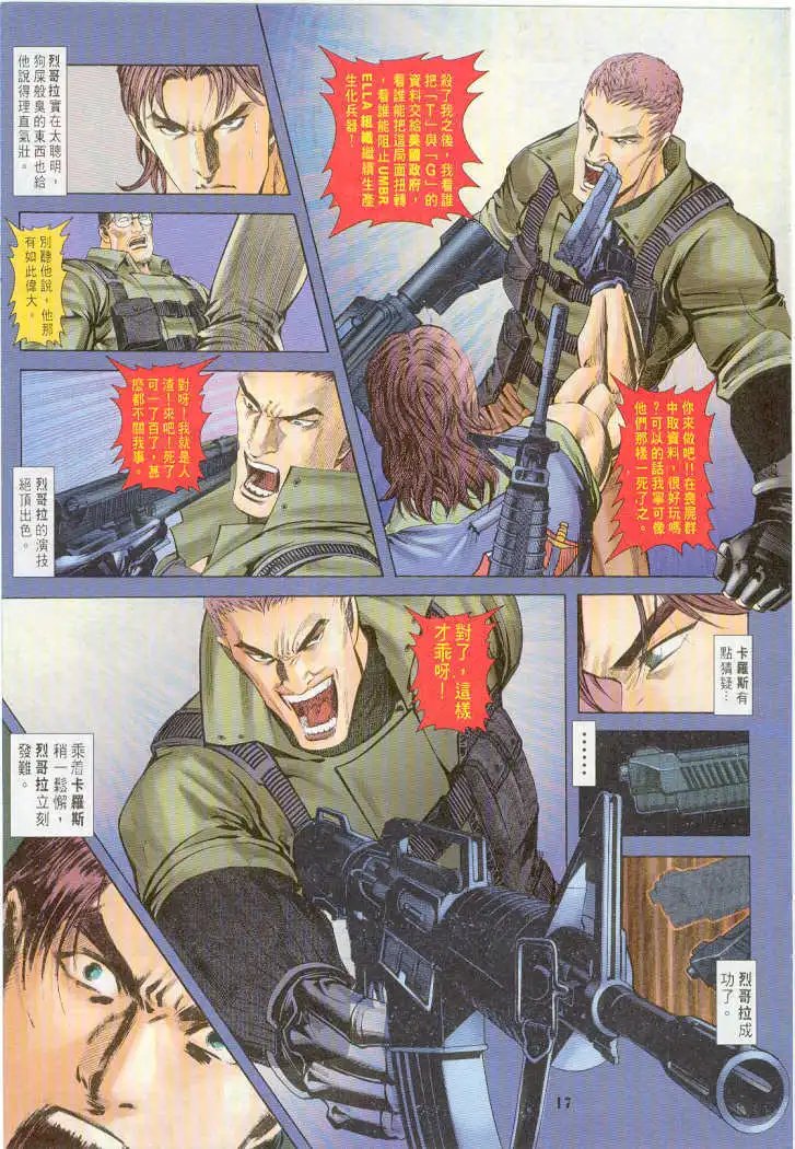 第15卷