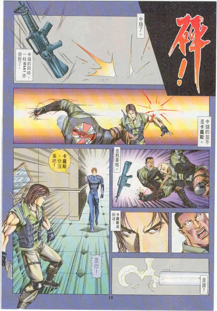 第15卷