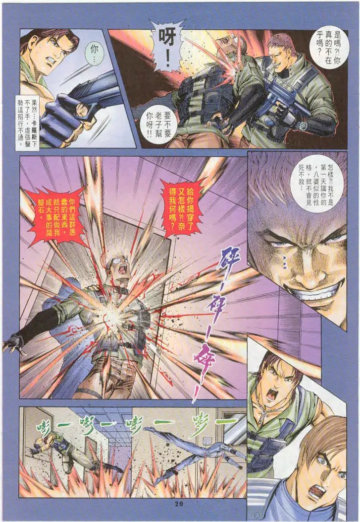 第15卷