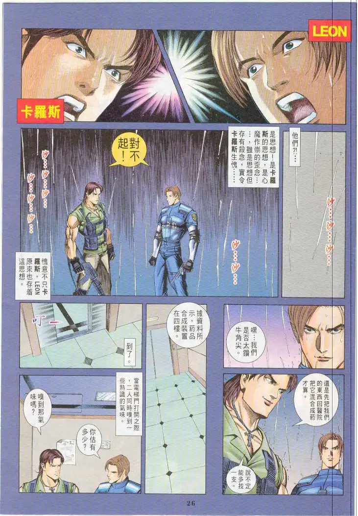第15卷