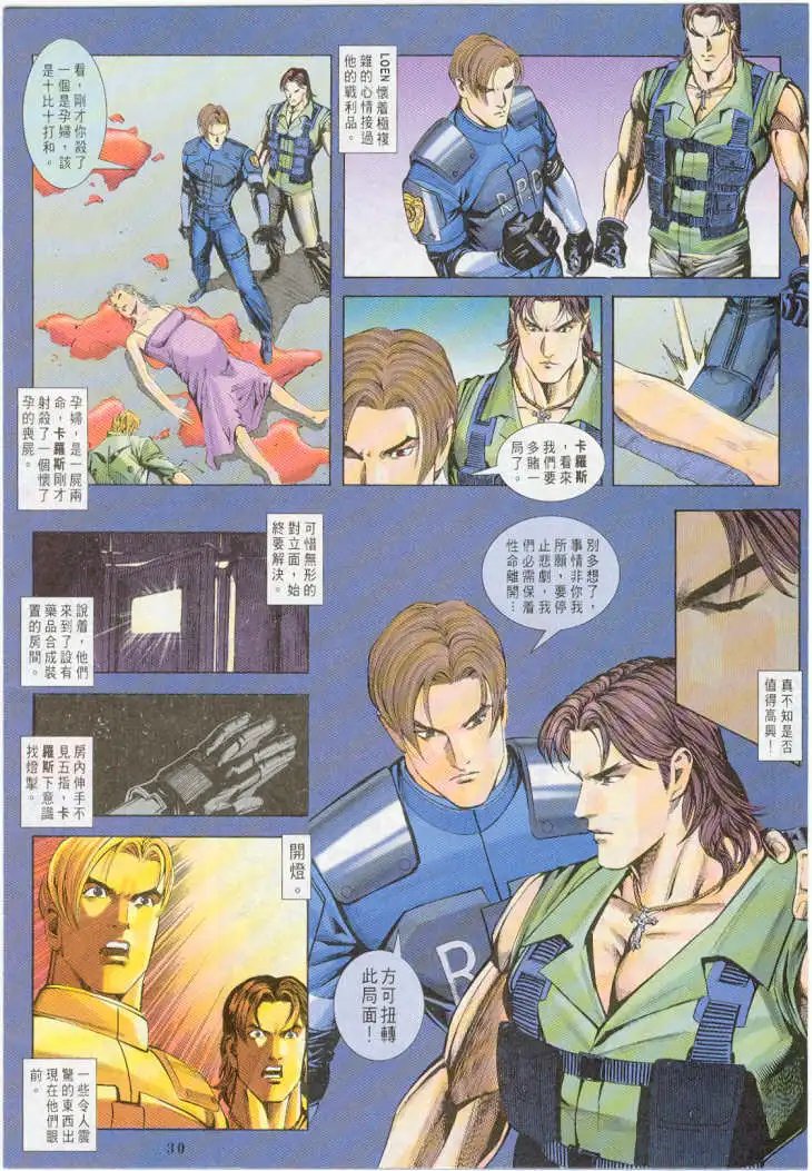 第15卷