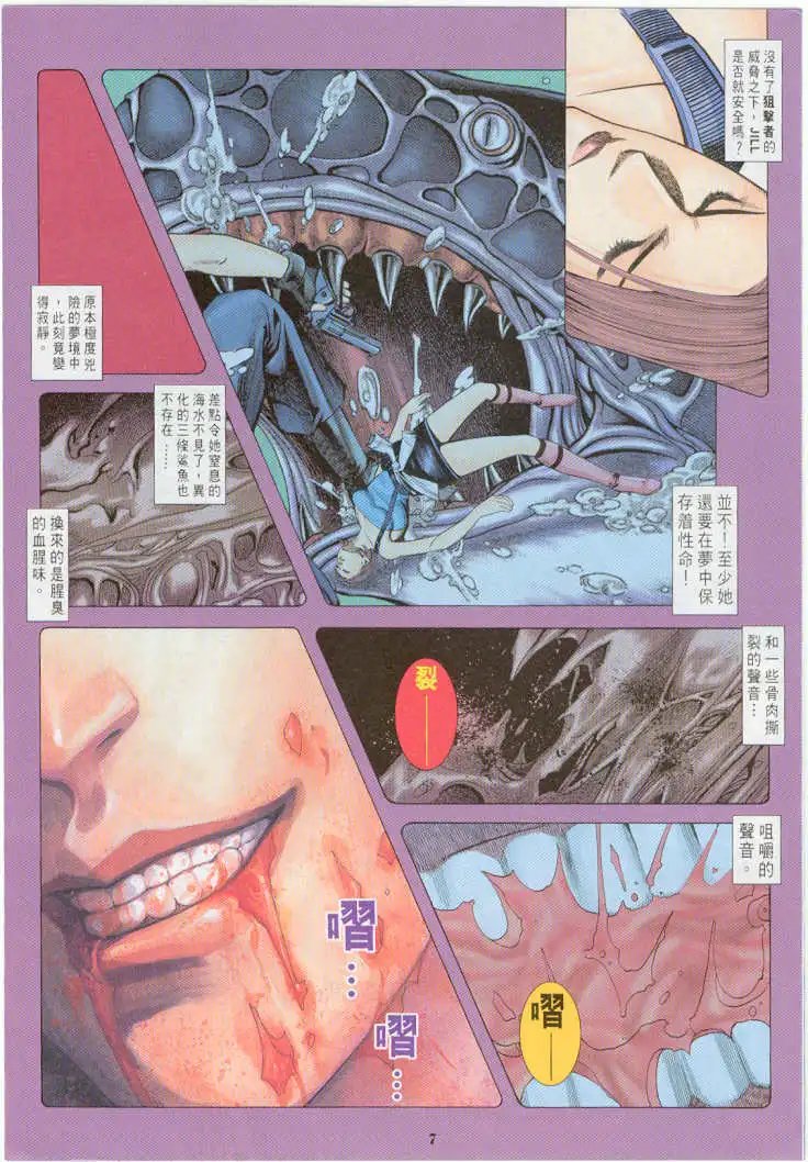 第16卷