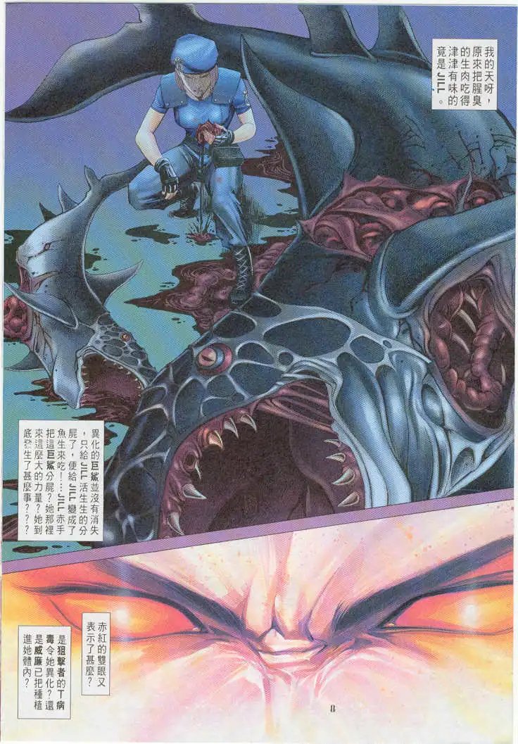 第16卷