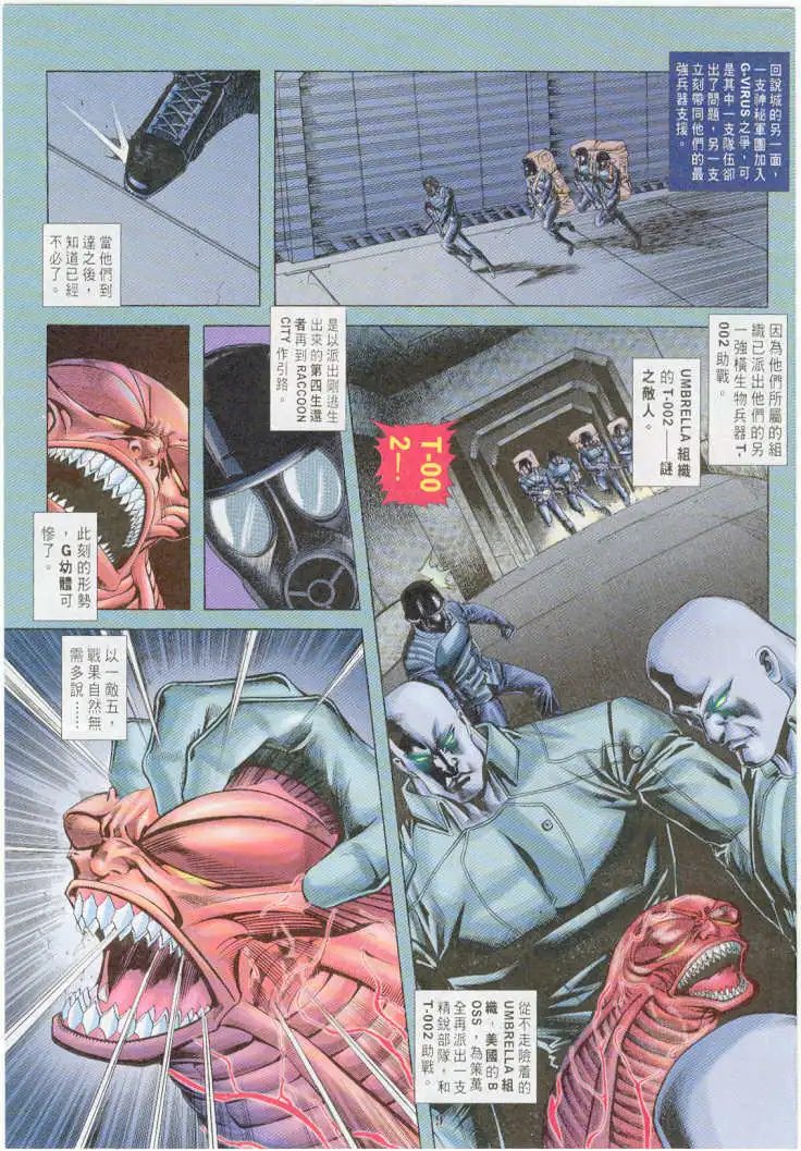 第16卷