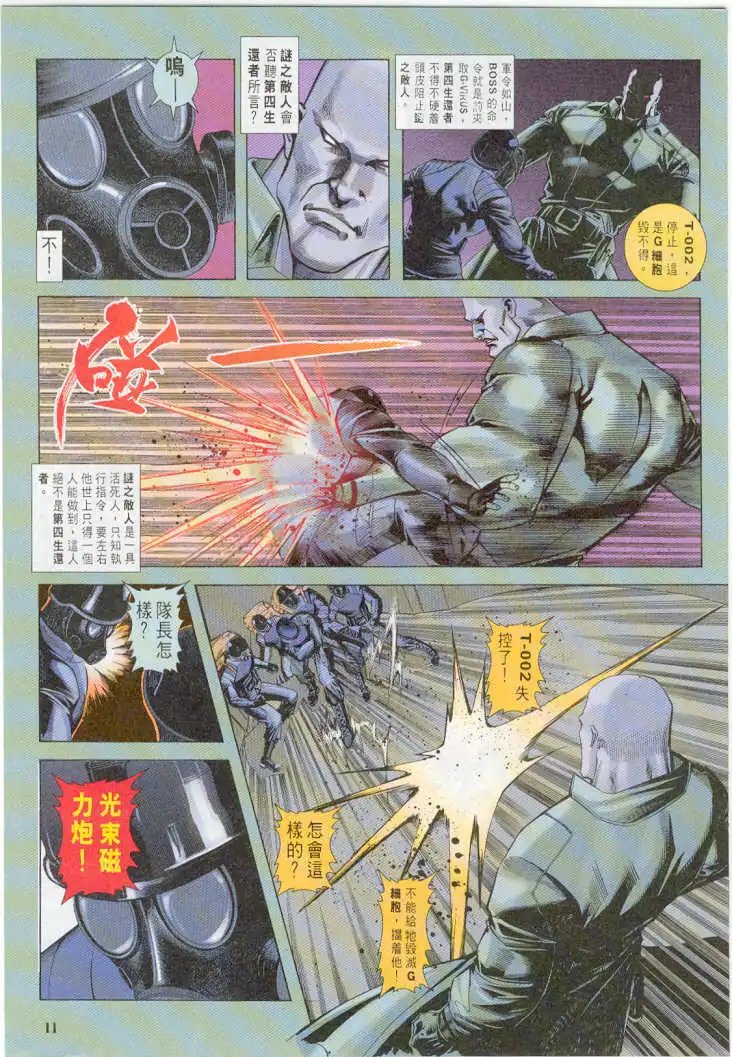 第16卷