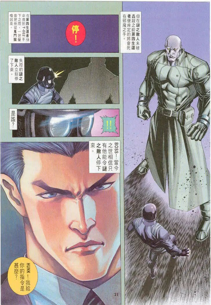 第16卷