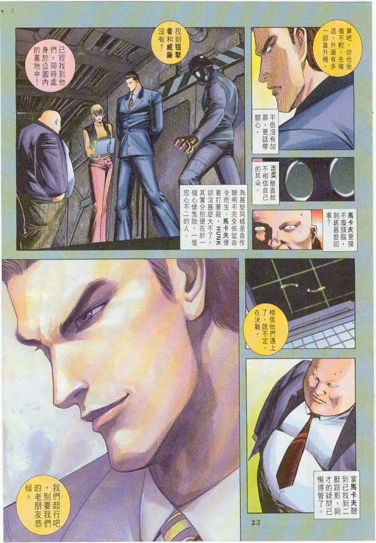 第16卷