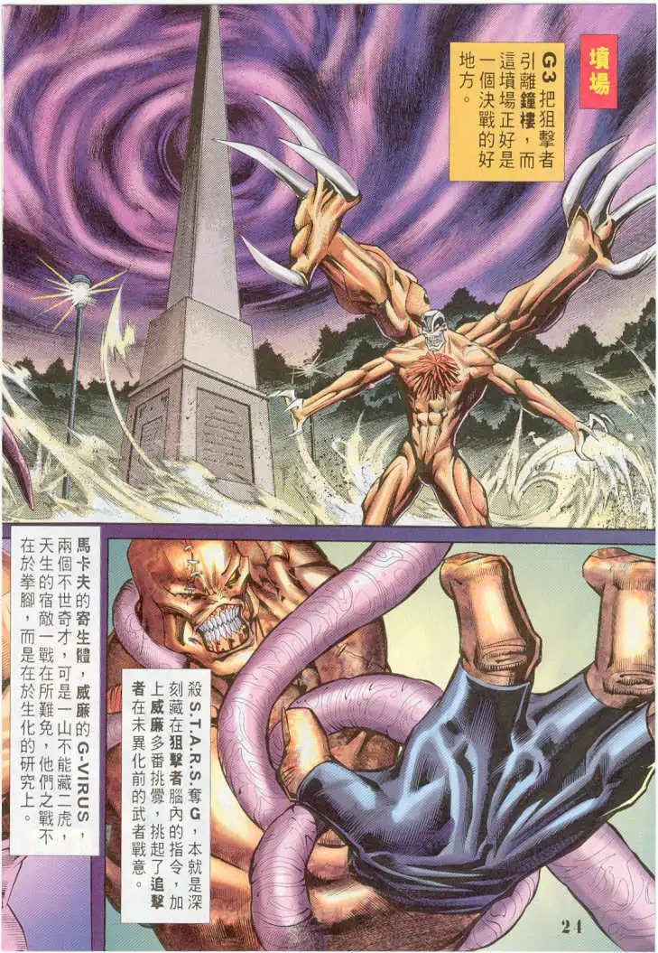 第16卷