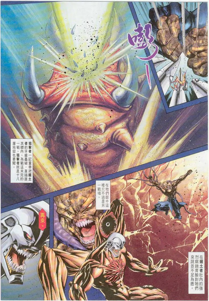 第16卷
