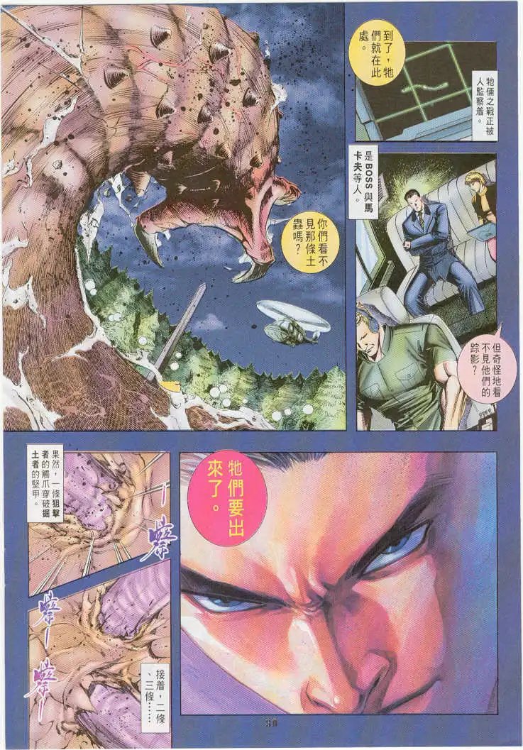 第16卷