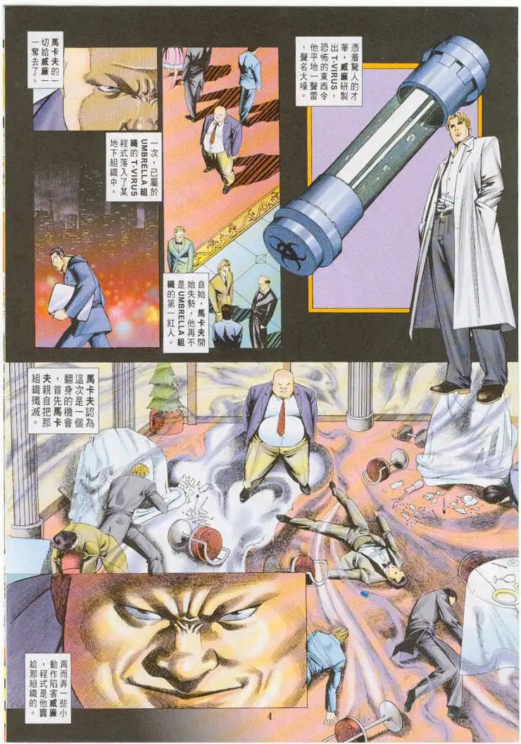 第17卷