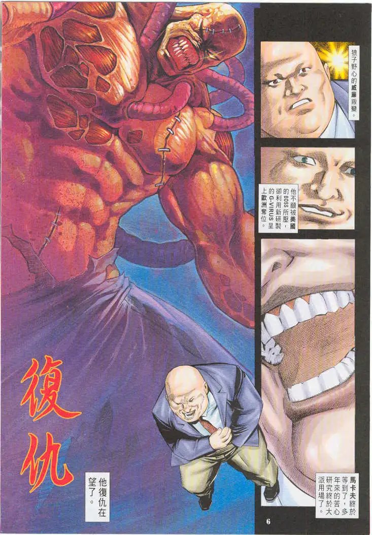 第17卷