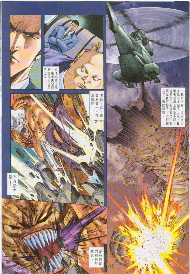 第17卷