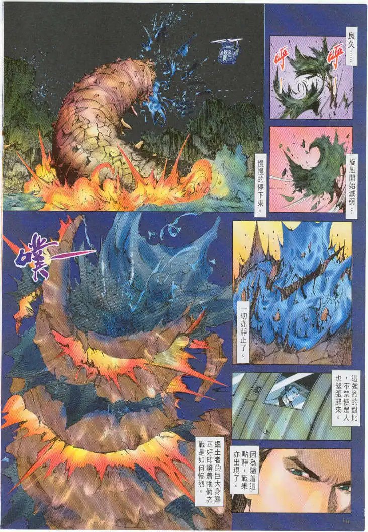 第17卷