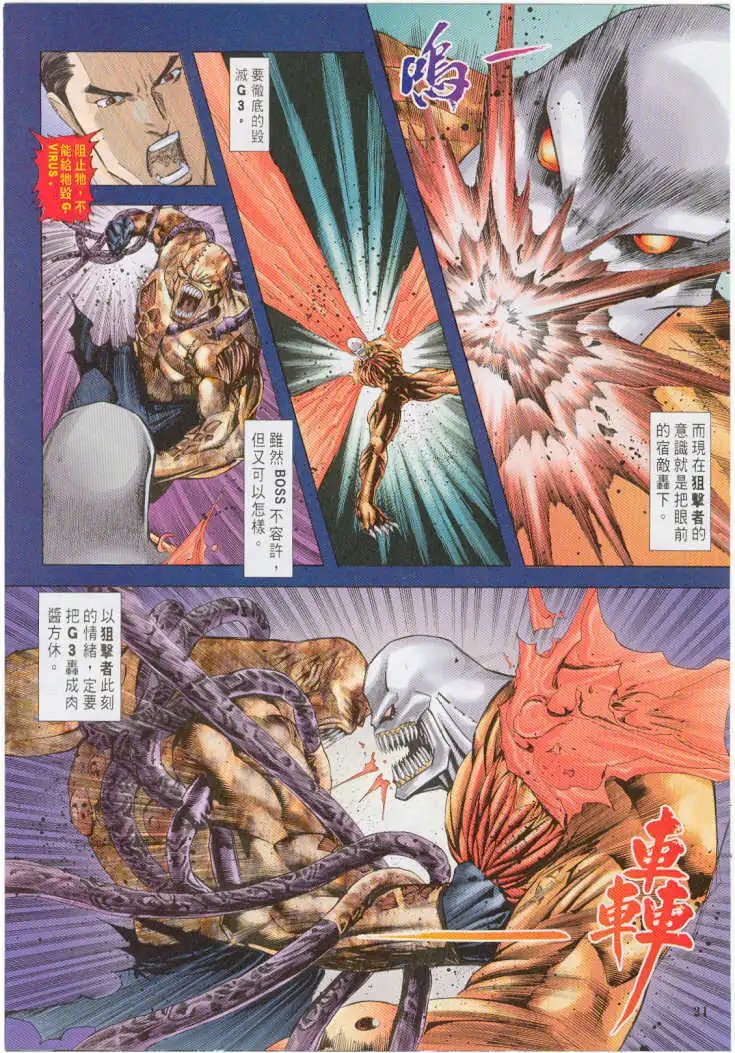 第17卷