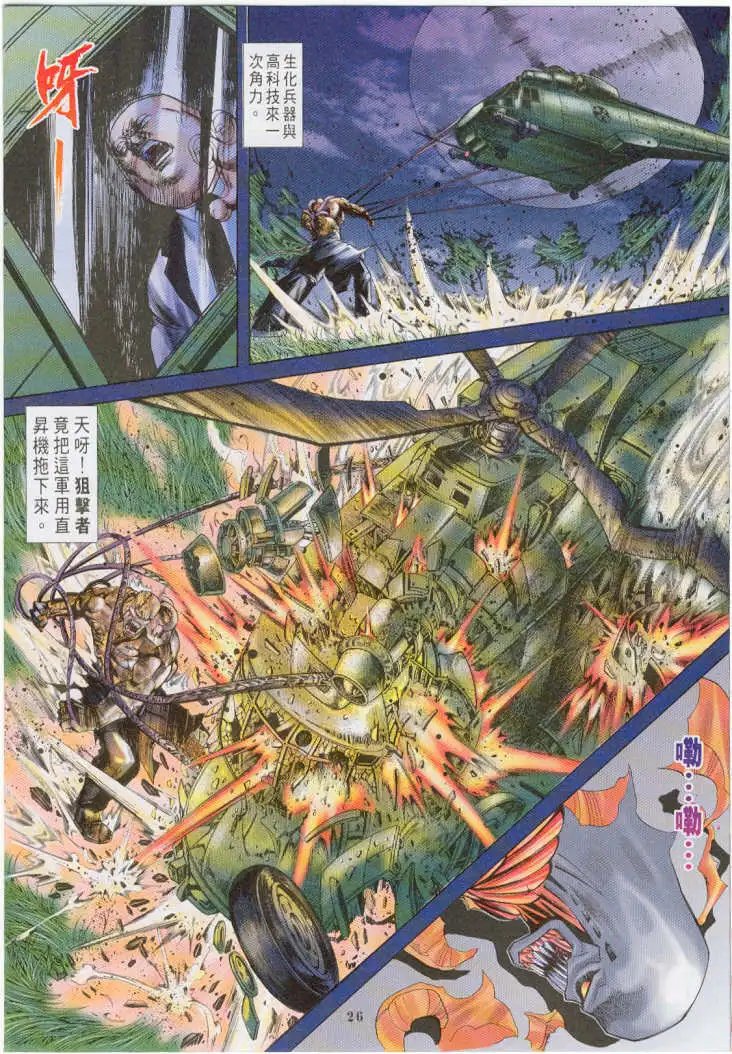 第17卷