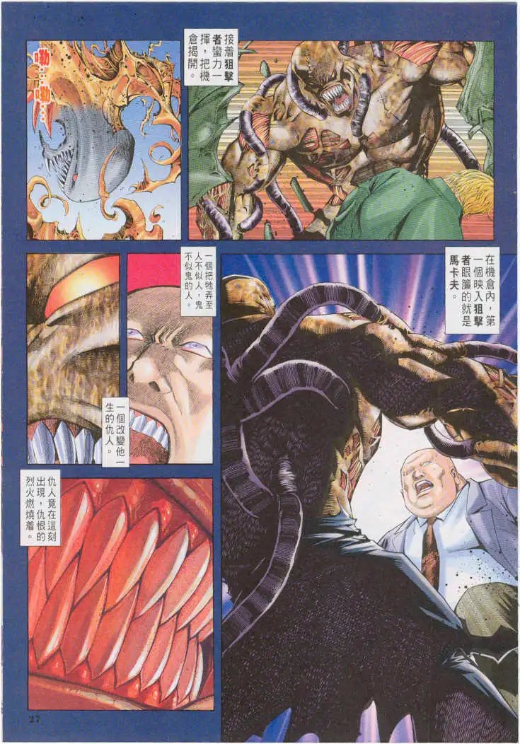 第17卷
