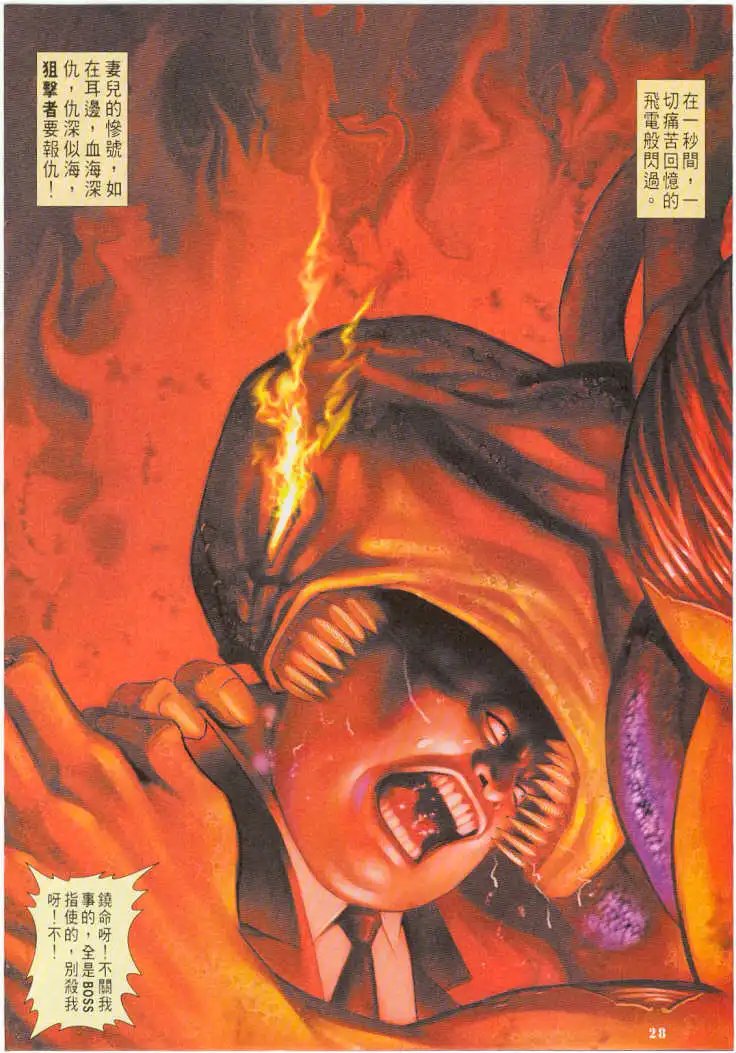 第17卷