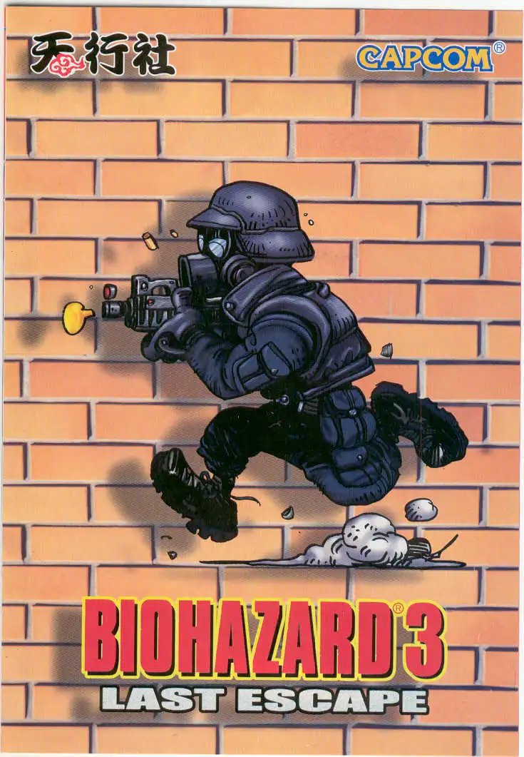 第17卷