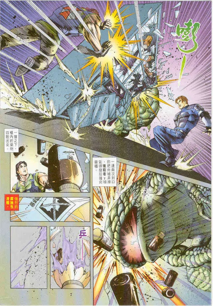 第18卷