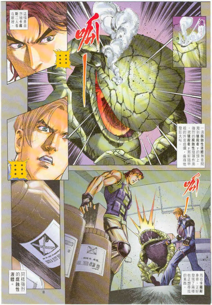 第18卷