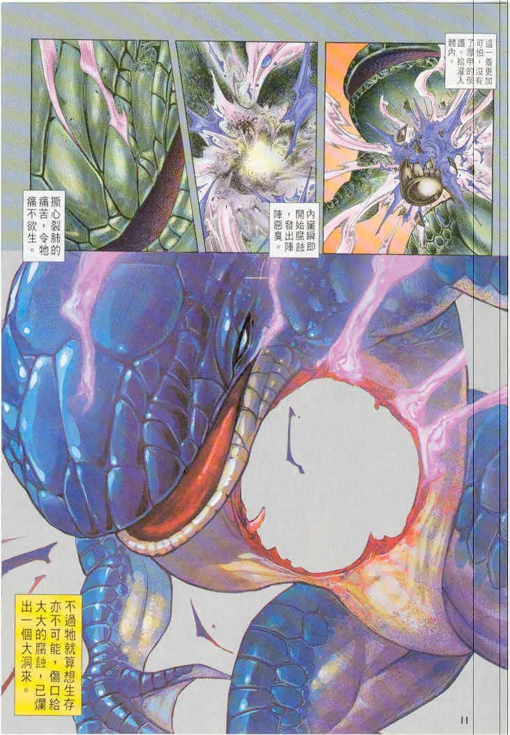第18卷