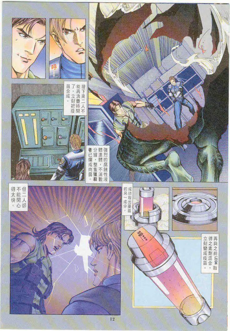 第18卷