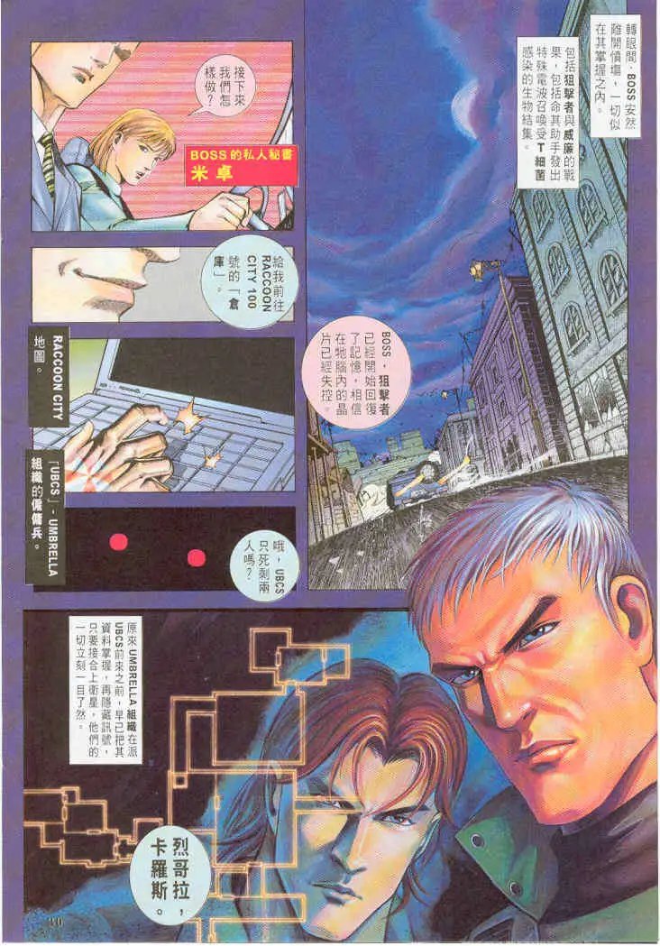 第18卷