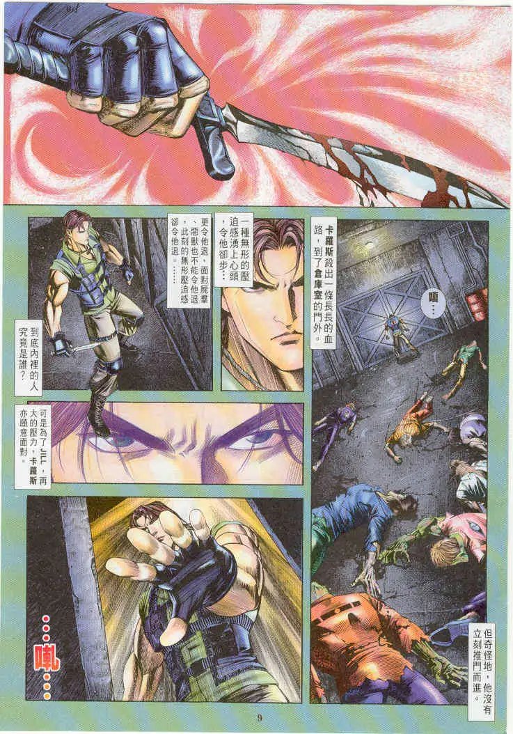 第19卷