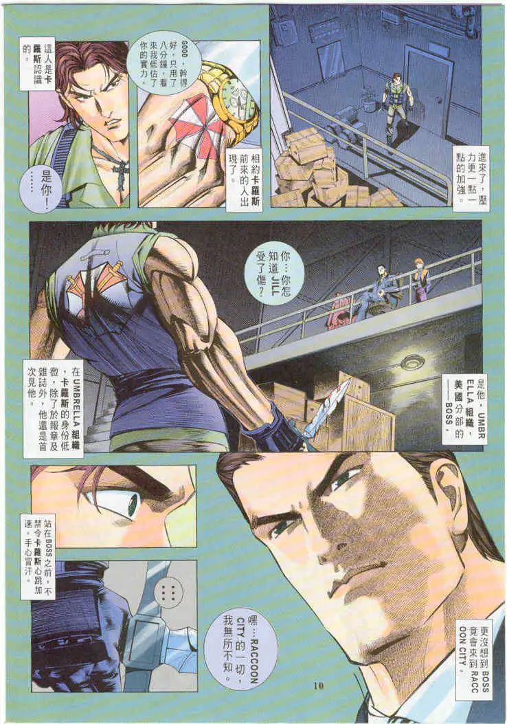 第19卷