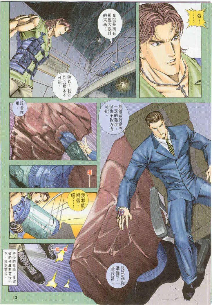第19卷