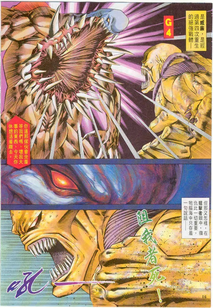 第19卷