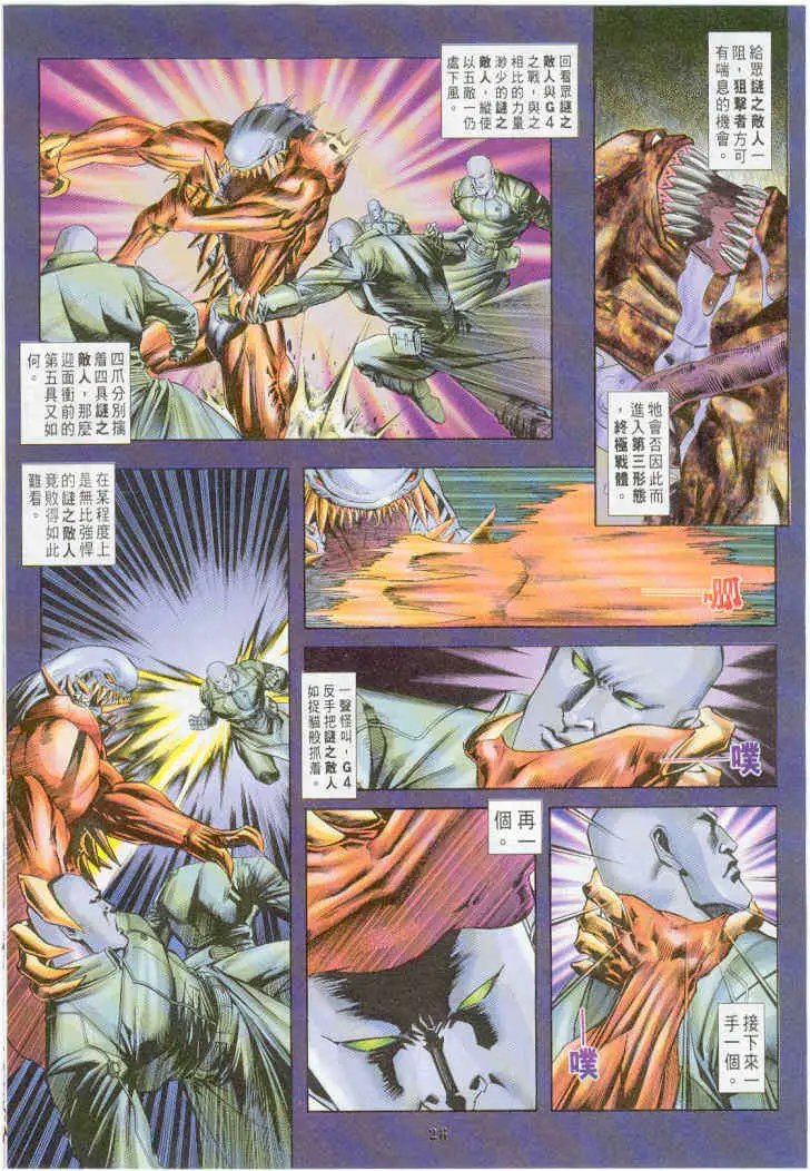 第19卷