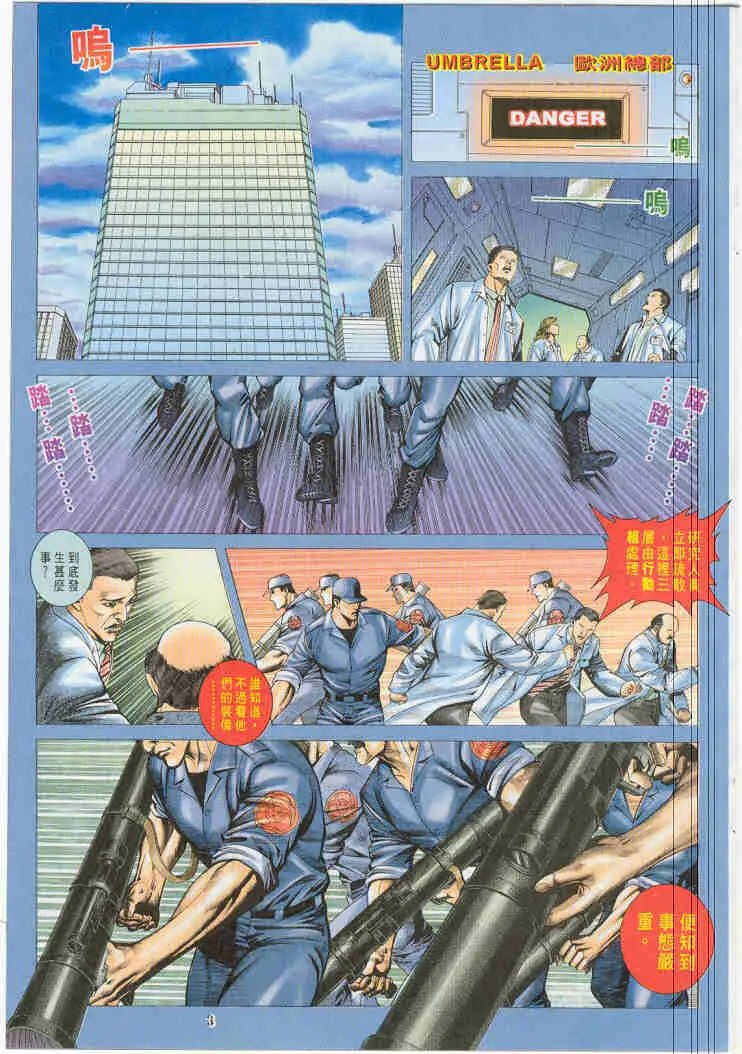 第02卷