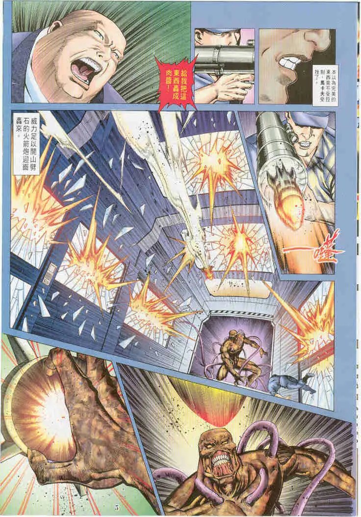第02卷