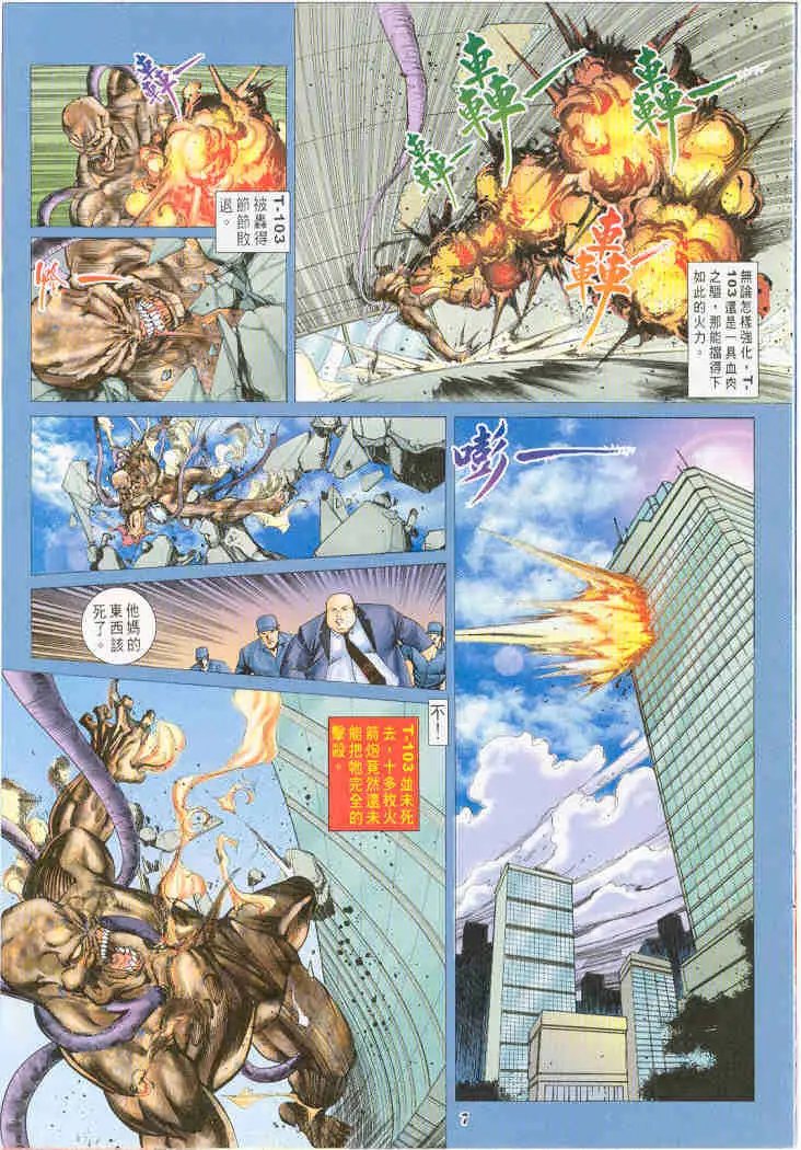 第02卷