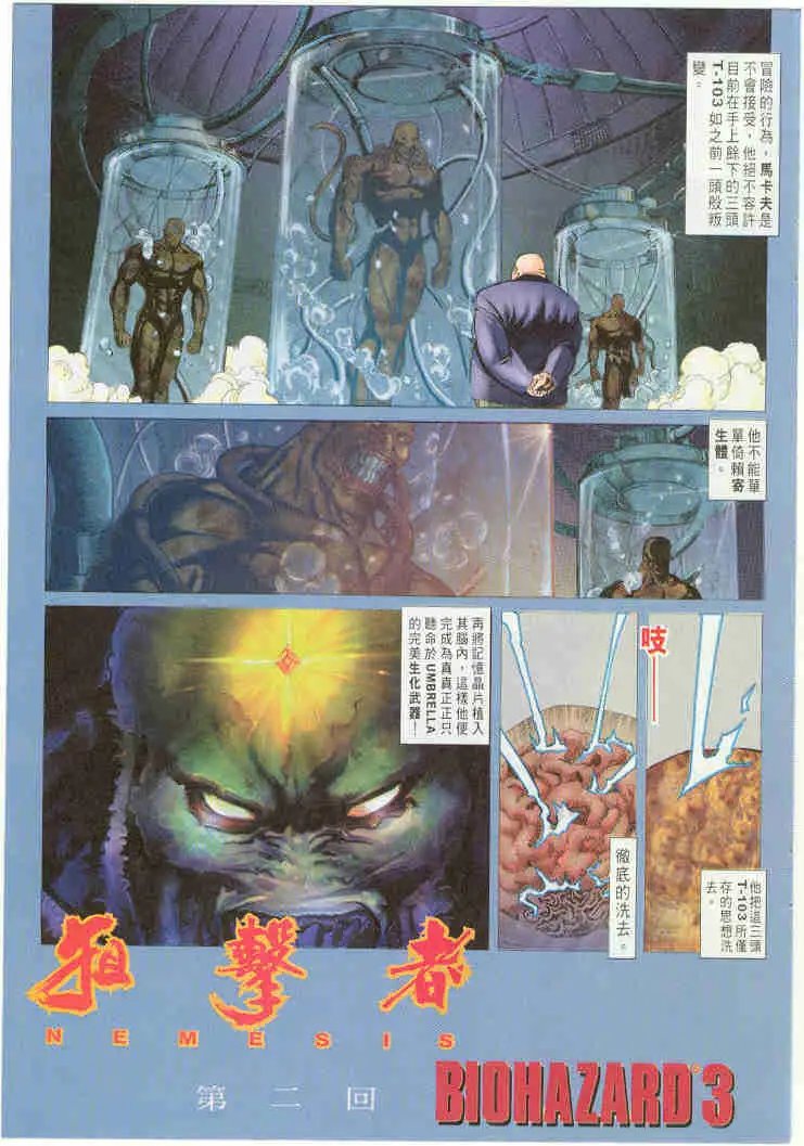 第02卷