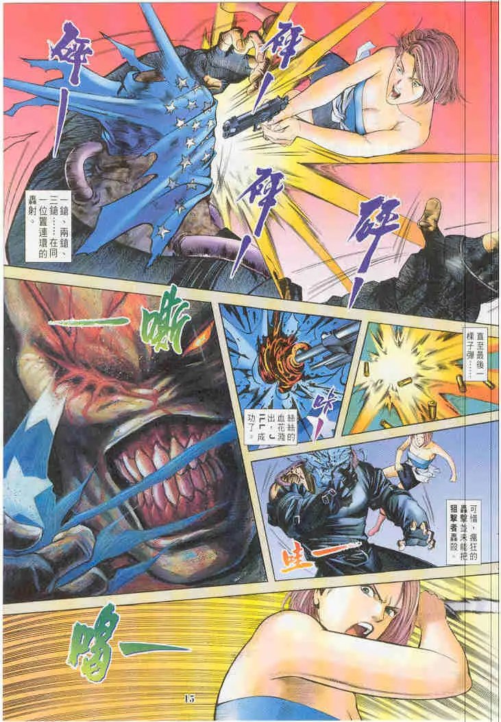 第02卷