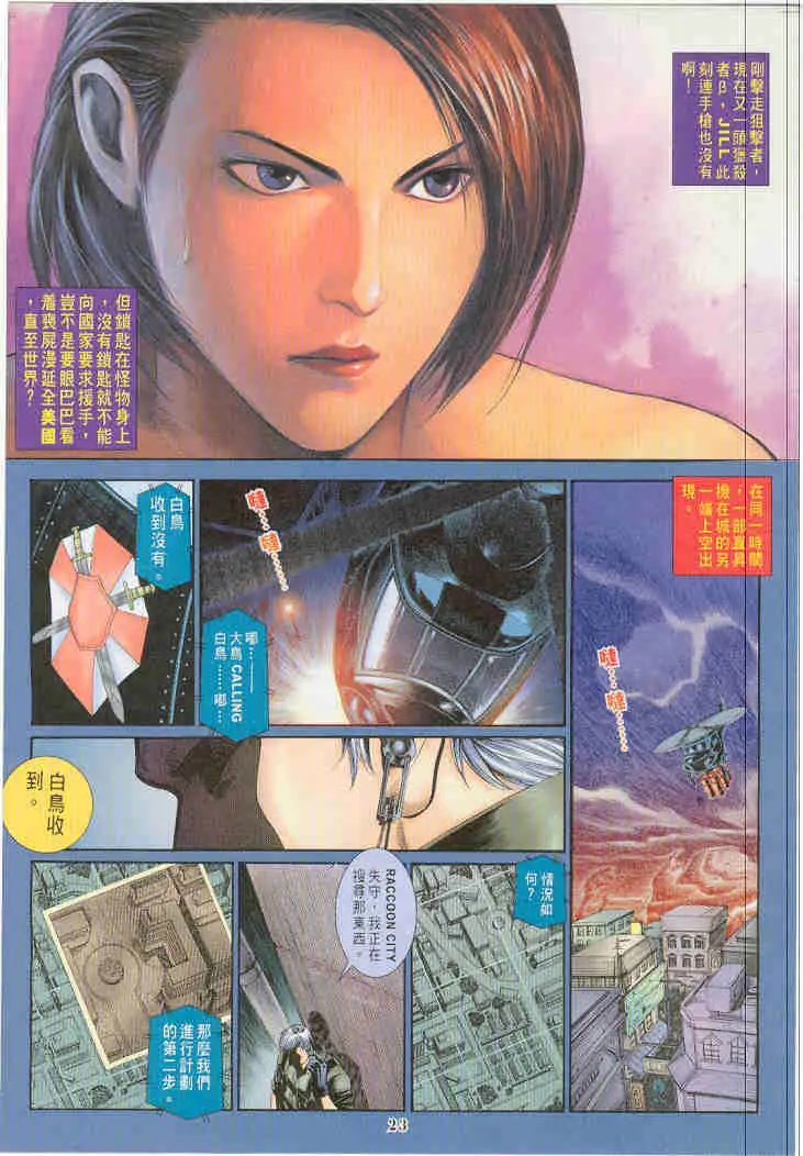 第02卷