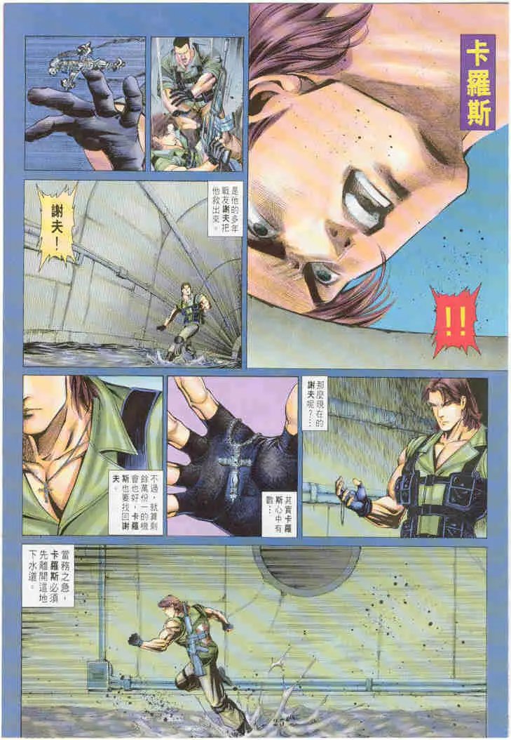 第02卷