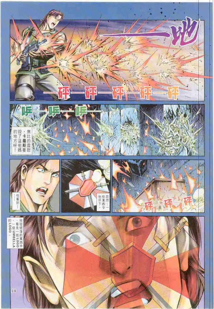 第02卷