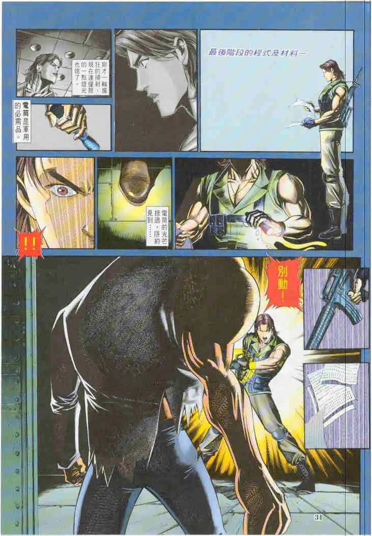 第02卷