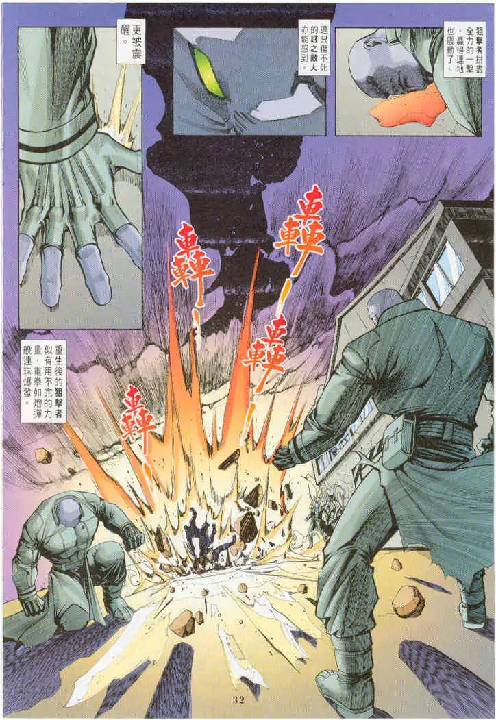 第20卷
